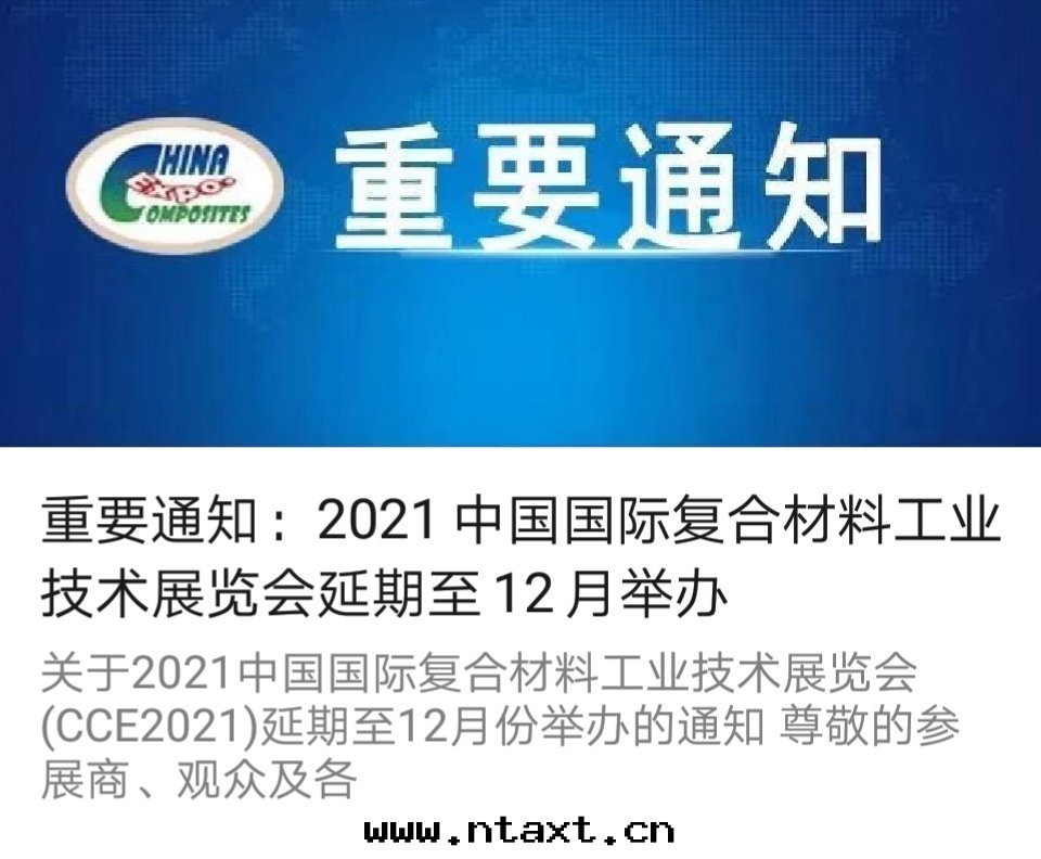 层(céng)壓機(jī) 层(céng)壓機(jī)