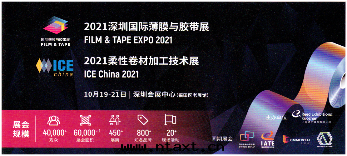 层(céng)壓機(jī) 层(céng)壓機(jī)