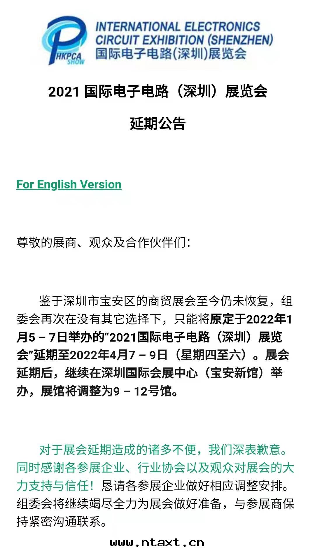 层(céng)壓機(jī)